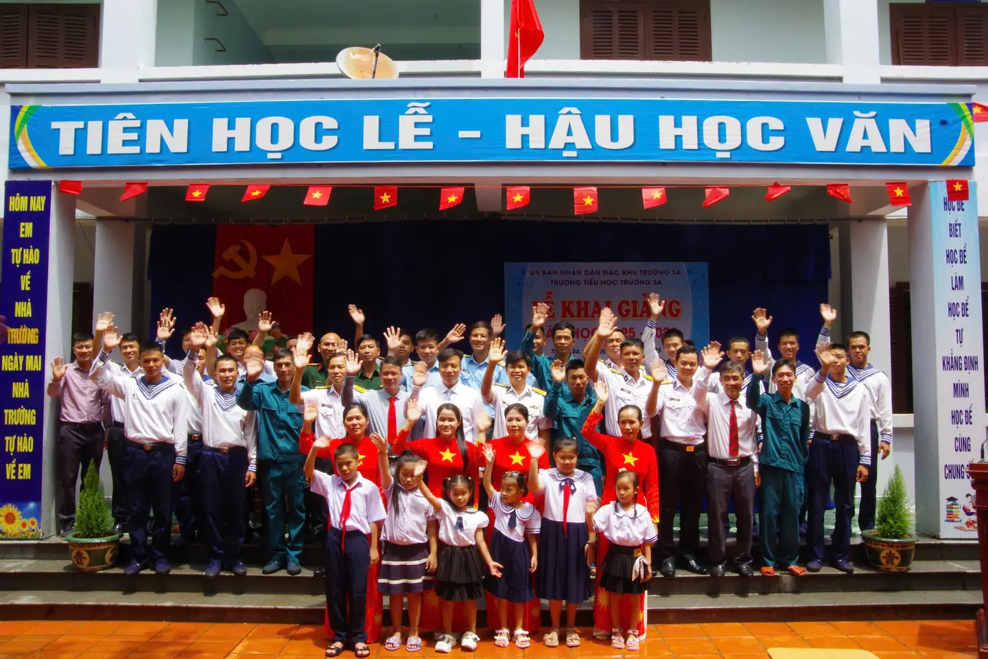 Đài PTTH Hà Nội